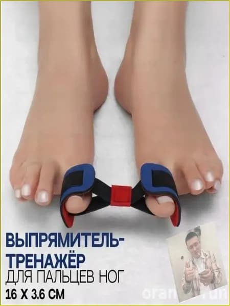 Мини-тренажер 019b0af329647ce9ab85662c27914548_3530318177-umk3