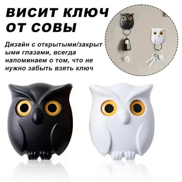 Ключница настенная с 1 крюч., 2 шт
