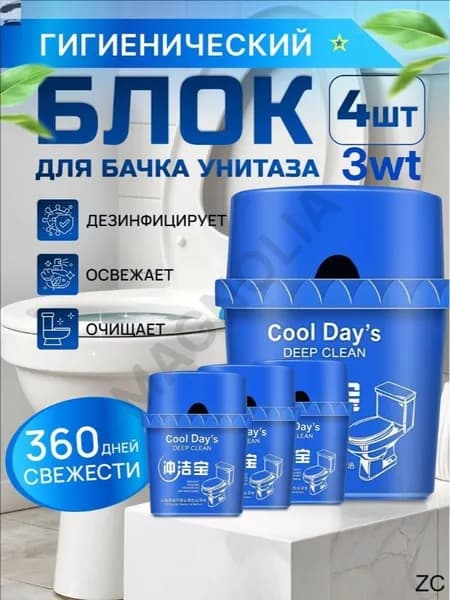 Чистящий премиумгель