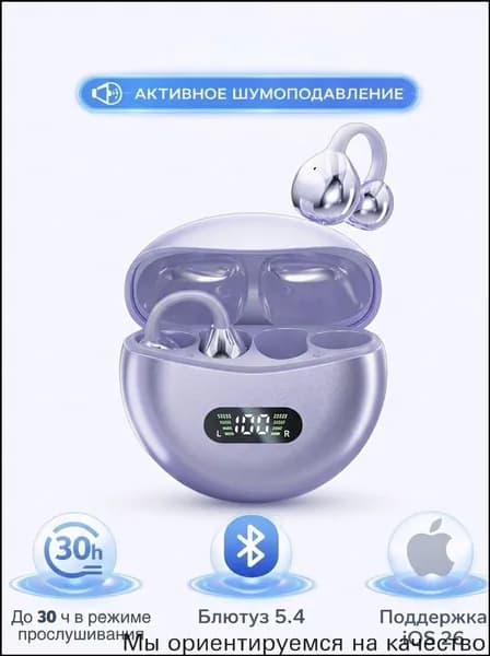Наушники беспроводные с микрофоном, Bluetooth, Lightning, фиолетовый