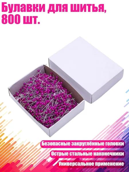 Фурнитура для переплета