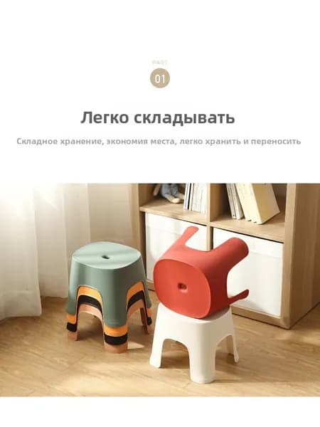 Табурет, 1 шт.