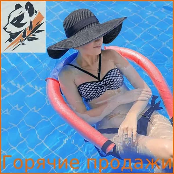 Палка для плавания