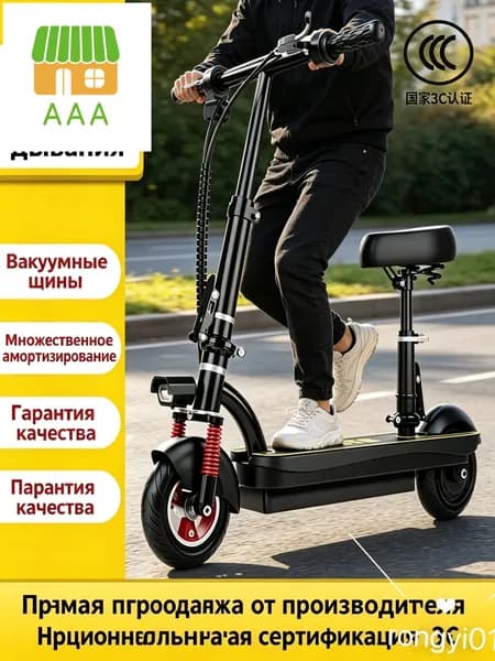 Электросамокат 019f16814fc5731a94f49c72b6a37a82, черный матовый
