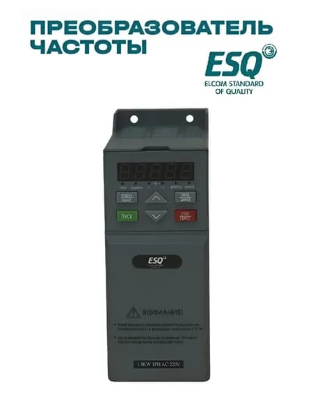 Частотный преобразователь ESQ F 790 4T-0007, 0.75кВт, 380В/ вх: 3ф x 380В, вых: 3ф х 380В
