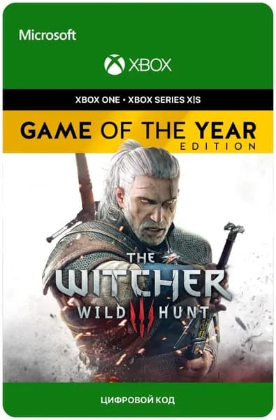 Игра The Witcher 3: Wild Hunt - Полное издание для Xbox, электронный ключ