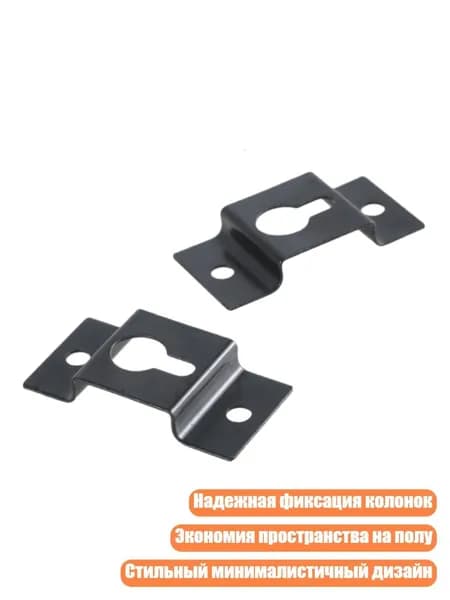 Пара настенных крюков для динамиков объемного звучания, прочная и долговечная металлическая конструкция, экономия пространства