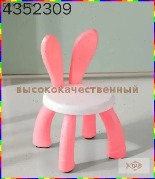 Детский стул,23х23х42см