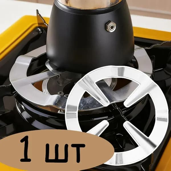 Аксессуар для плиты