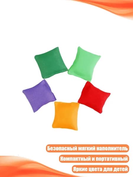 Футбэг