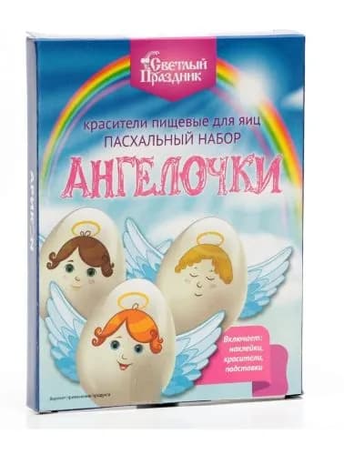 Набор для украшения пасхальных яиц "Ангелочки" (4 красителя, элементы для декора)