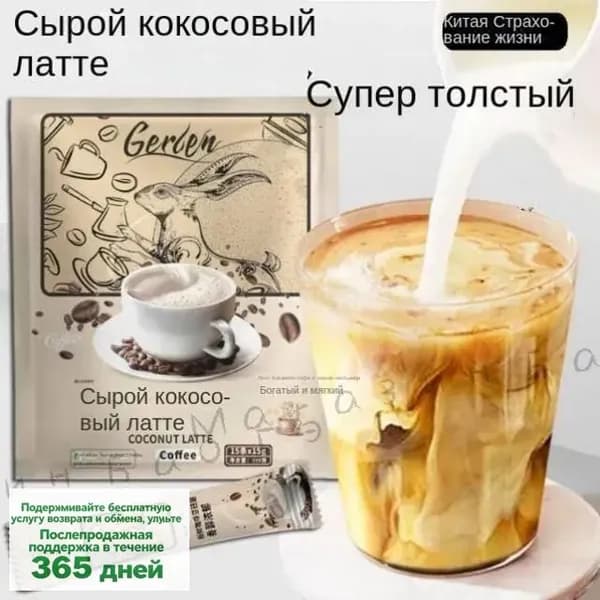 Кофе растворимый 225г. 15шт.
