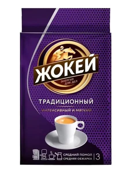 Жокей Кофе молотый Традиционный, 100 гр