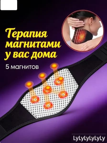Защита корпуса