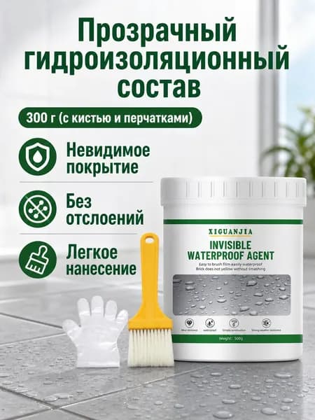 Краска Моющаяся, до 80°, Акриловая, Водоэмульсионная, Глянцевое покрытие, 0.29 л, 0.3 кг, прозрачный