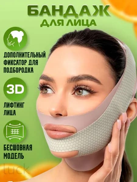 DreamLike Маска косметическая Антивозрастной уход Для всех типов кожи