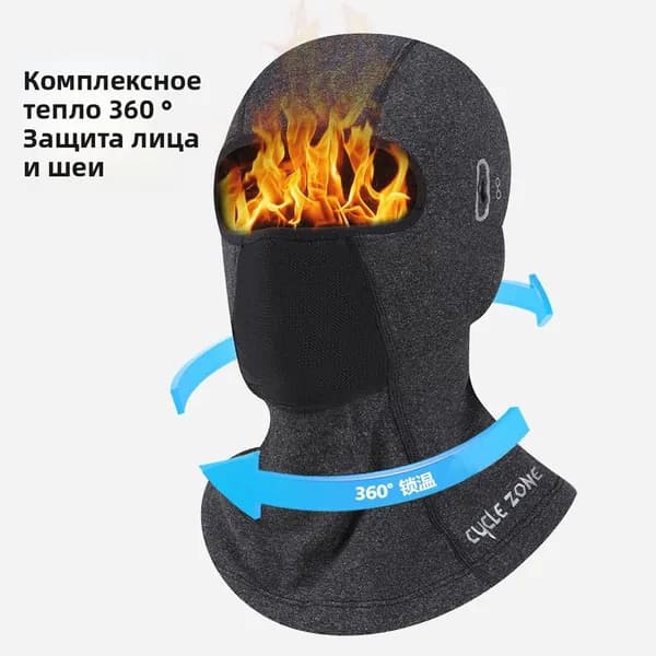 Оголовье-ремешок маски