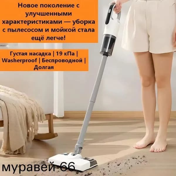 Пароочиститель mzm-20260209170809866 100 Вт, насадки - 1 шт
