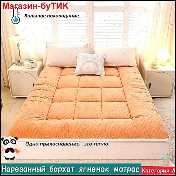 Матрас, Беспружинный, 90х220 см