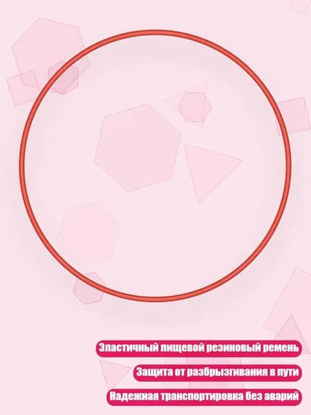 Многоразовые резиновые ремни для фиксации крышки мультиварки 6/7/8 кварт, красный
