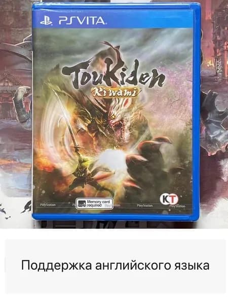 Игра  (PlayStation Vita
