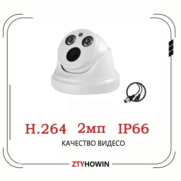 Камера видеонаблюдения Внутренняя камера ZTYHOWIN D-2 2MP 1080P