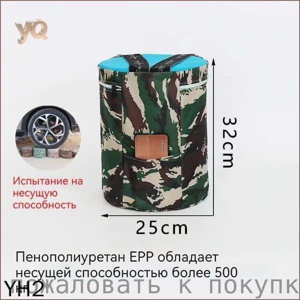 Садовый стул, ABS пластик, 25х32х32 см