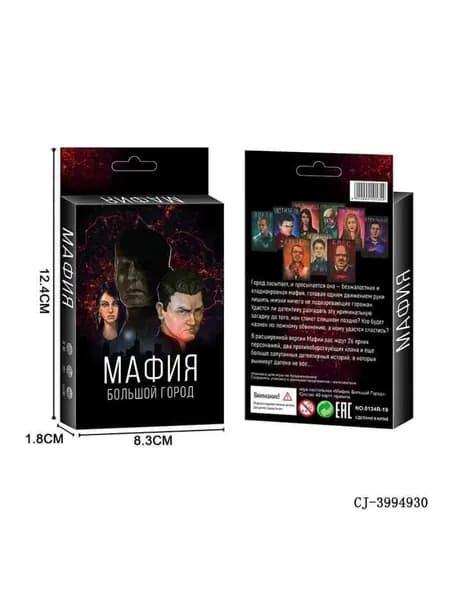 Игра в шахматы, ролевые карты