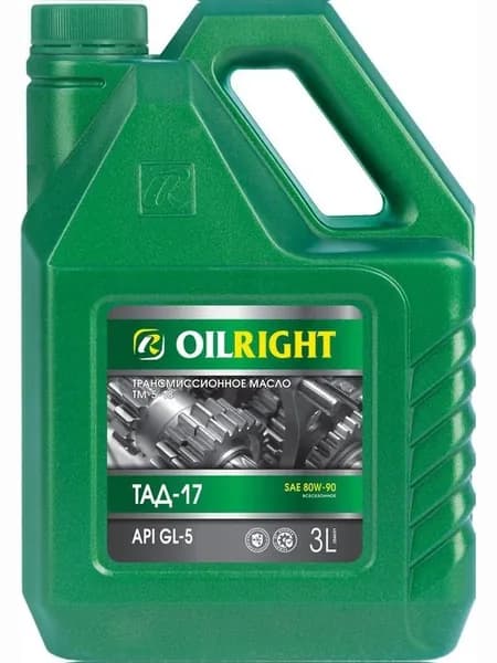 OILRIGHT Масло трансмиссионное, 3 л, 1 шт.