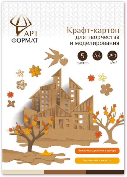 АРТформат A4 5 л Бумага цветная, коричневая
