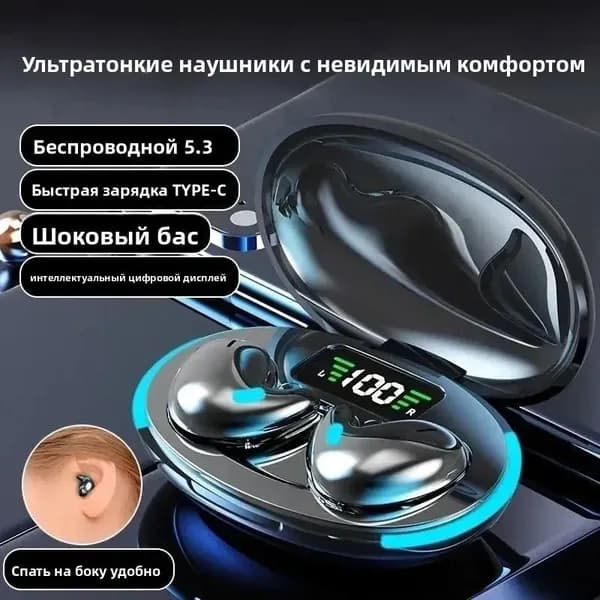 Наушники беспроводные 1More Aero, Bluetooth, USB, черный