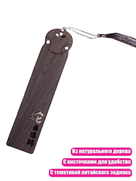 Календарь