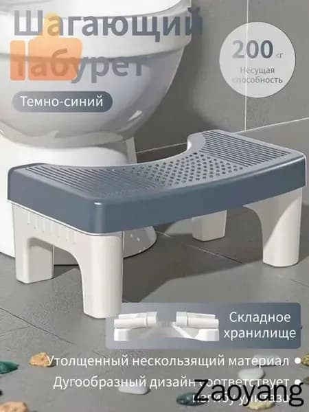 Табурет