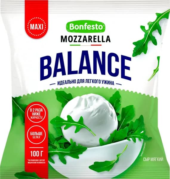 Сыр мягкий BONFESTO Balance Maxi Моцарелла 30%, без змж, 250г 3 шт.