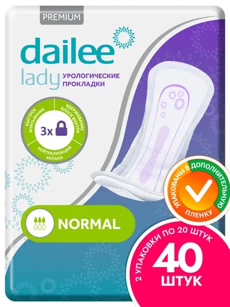 Урологические Прокладки женские Dailee Lady Normal 40 шт.