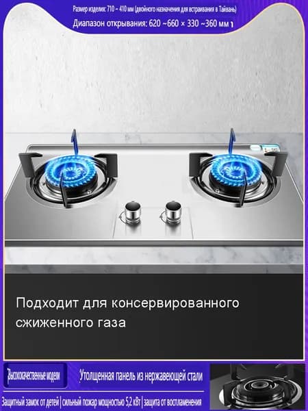 Xingqichuang Газовая Варочная панель xqc-ranqizao-gf2, серебристый