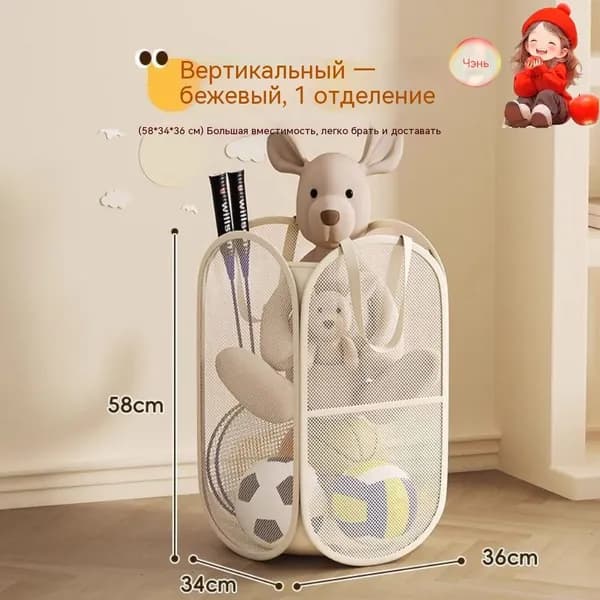 Корзина для белья "корзинабелья", 60 л, 1 шт