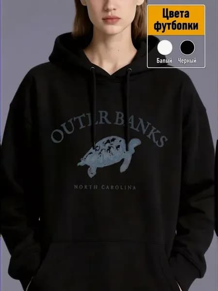 Худи оверсайз с принтом морская черепаха и надписью Outer B