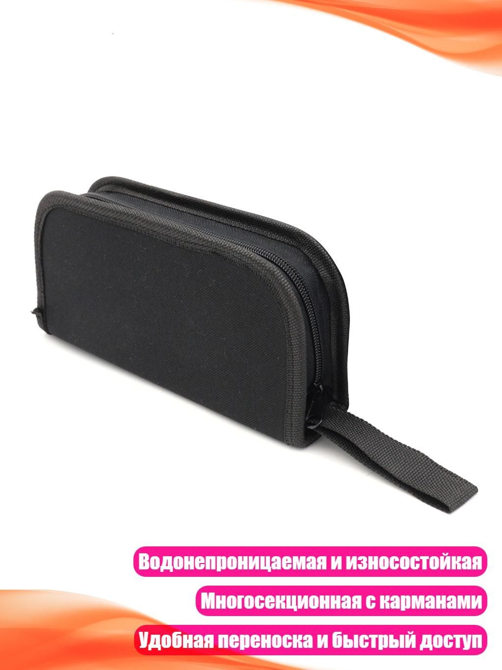 Многофункциональный органайзер для инструментов