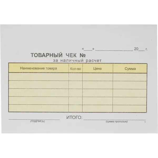 Бланк документа
