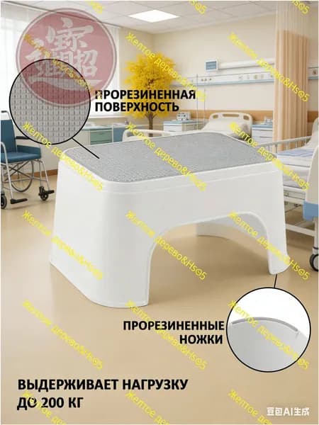 Детский стул,25х34х16см