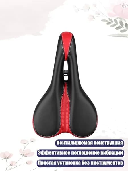 Вентилируемое седло с отверстиями для шоссейных велосипедов, унисекс, красный