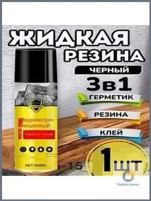 Функциональная добавка к ЛКМ