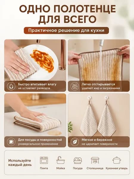 Полотенце кухонное 25x25 1 шт велюровая фактура корал-флис серый
