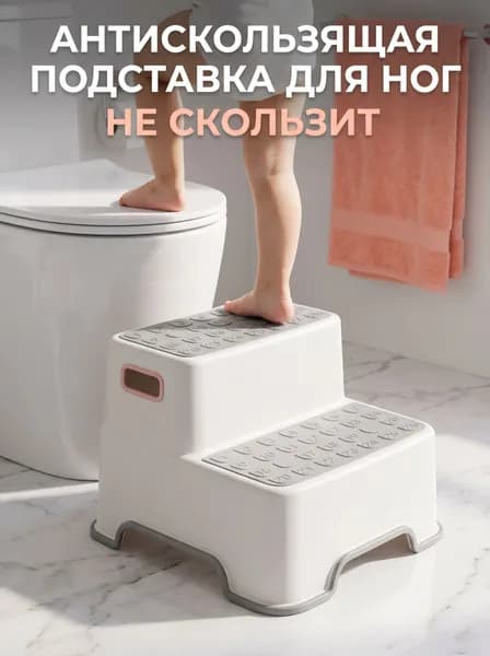 Детский стул,34.00х24.00см