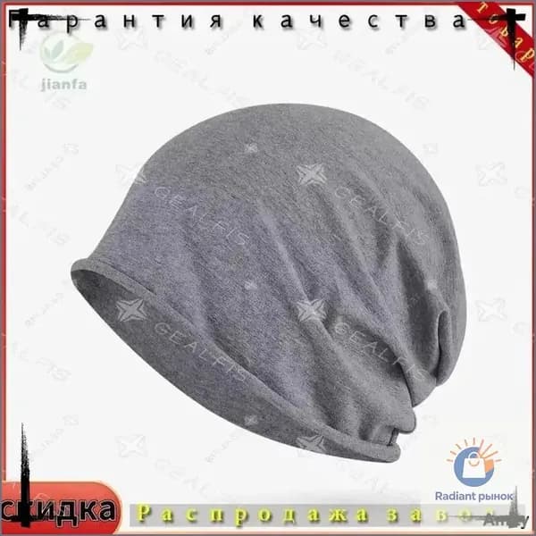 Шапочка после химиотерапии