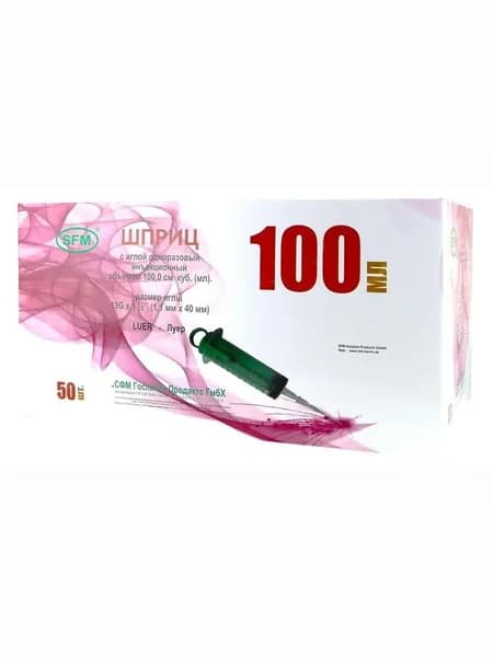 50 шт., Шприцы стерильные одноразовые инъекционные 100,0 мл с иглой 19G х 1 1/2" (1,1 мм х 40 мм)
