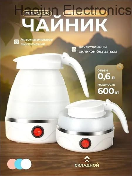 Электрический чайник MEw1778730262, белый
