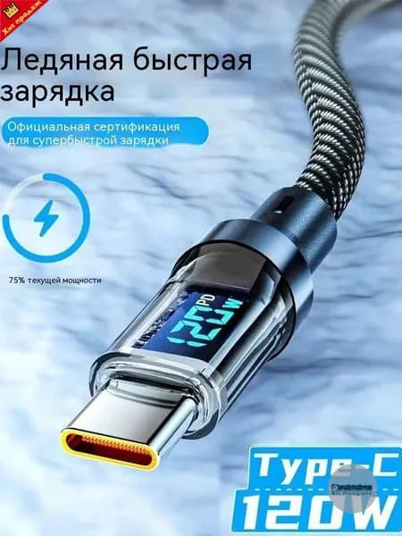Кабель для мобильных устройств USB Type-A/USB Type-C, 1 м, черный