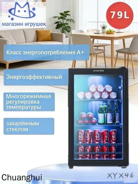 Винный шкаф